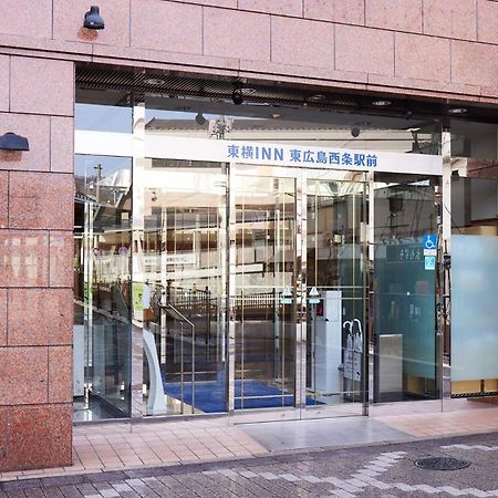 Toyoko Inn Higashi-Hiroshima Saijo Ekimae מראה חיצוני תמונה