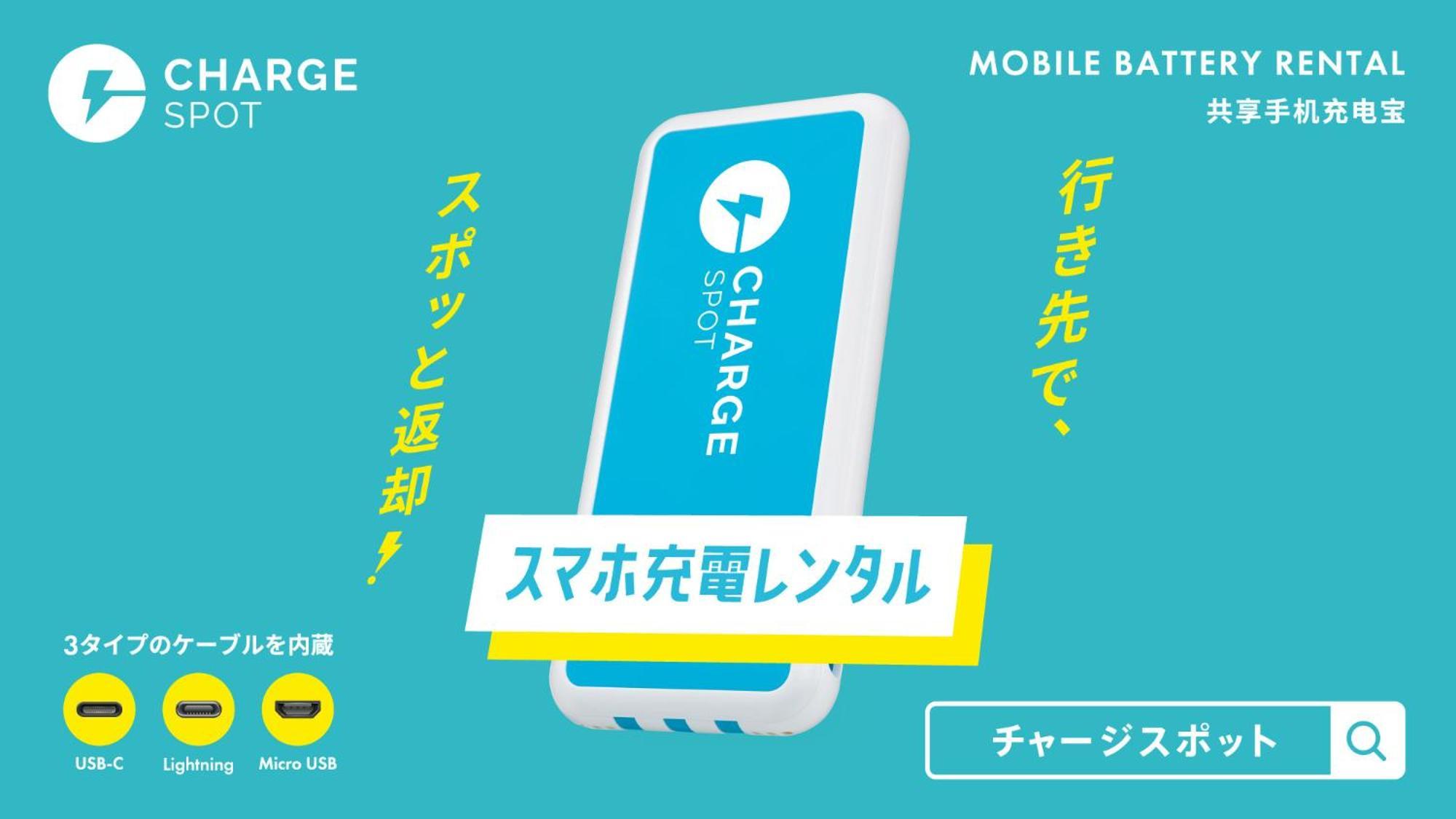 Toyoko Inn Higashi-Hiroshima Saijo Ekimae מראה חיצוני תמונה