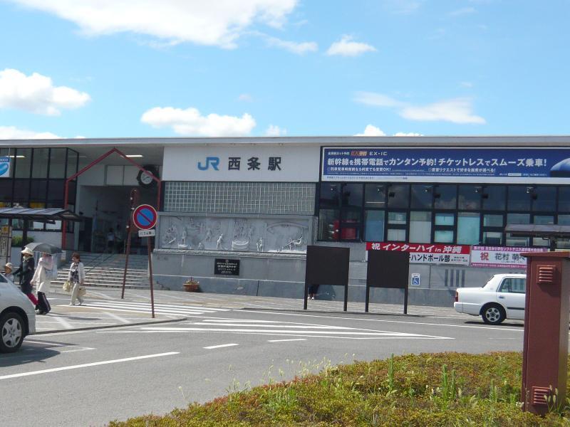 Toyoko Inn Higashi-Hiroshima Saijo Ekimae מראה חיצוני תמונה